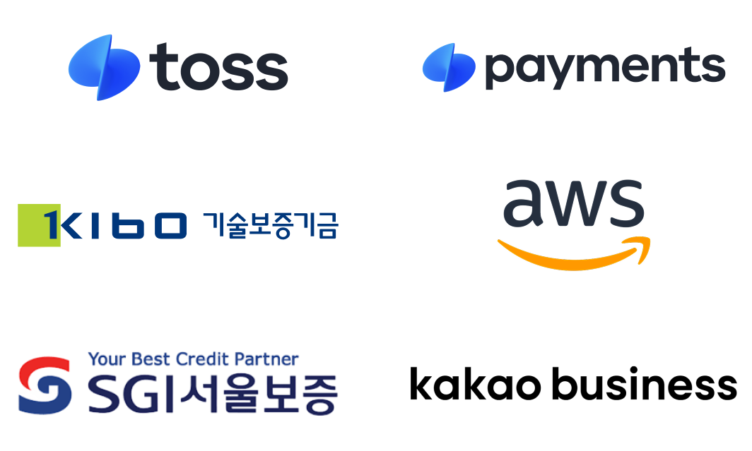 toss, payments, 기술보증기금, aws, SGI서울보증, kakao business